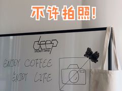 -DEEP COFFEE(瑞光烘焙工厂店)