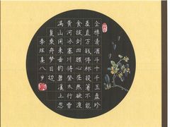 -阿妮亚少儿美术书法(望京店)