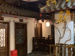 -庭院小酌(瑞莲街店)