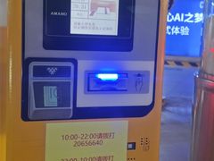-上海中心大厦·地下停车库