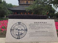-常熟方塔园