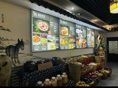 -元鼎宝驴香·全驴宴(江宁店)