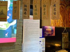 等位区-阿甘锅盔(合生汇购物中心店)