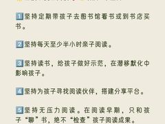 -北辰教育(宿迁金鹰校区)