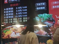 -川锅哎哟·麻辣香锅(国大城市广场店)