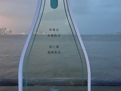 -悦海公园