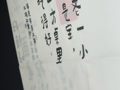-四方桌·福建客家土菜(沙县步行街店)