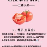 多吃这些水果，白白嫩嫩又掉🥩