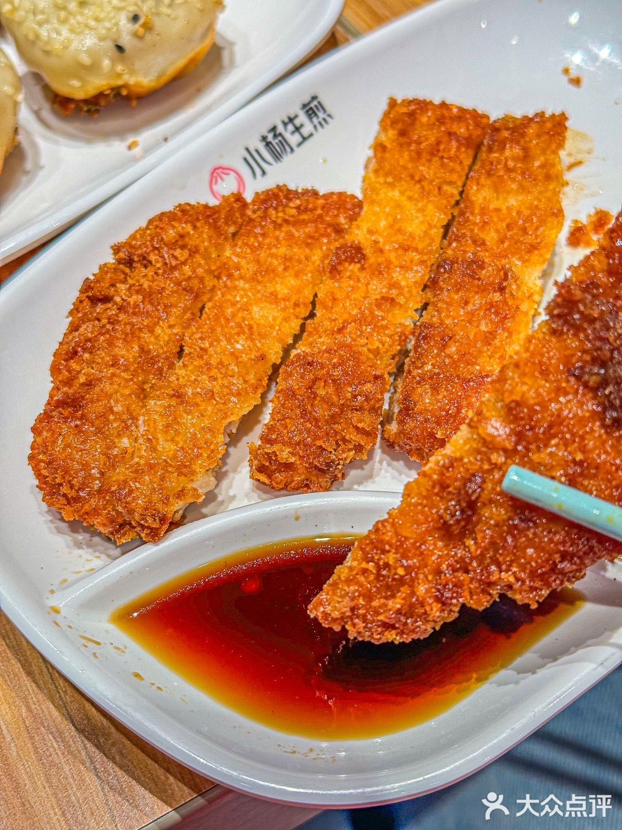 这小杨生煎包真的泰酷啦[得意]