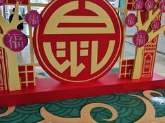 -乐海城市广场(同安店)
