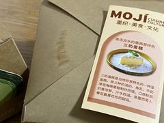 -墨纪Mojí墨西哥餐厅(官舍店)