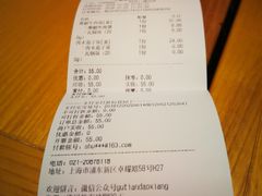 -谷田稻香(佛罗伦萨店)