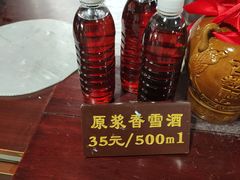 -中国黄酒博物馆
