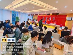 -爱康国宾体检中心(杭州滨江江南大道分院)