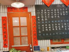 -永安里地摊烤肉(首创店)