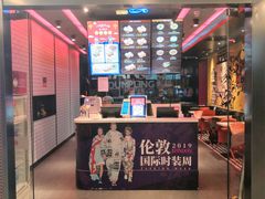 门面-小杨生煎(湟普汇店)