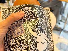 -辛一·铜锣烧(鸿寿坊店)
