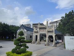 -黄埔古港