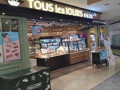 -多乐之日(和平伊势丹店)