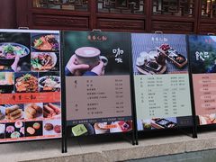 -韬光茶庵