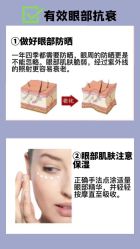 -天其美科学美肤·生发健康管理