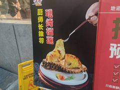 -群乐饭店(滨安路店)