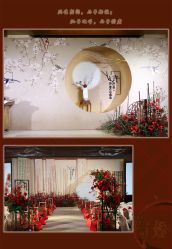 -HELLO你好婚礼婚庆策划