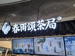 -万达广场(合肥天鹅湖店)