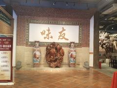 -味友·厦门味(集美店)