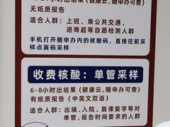 -复旦大学附属华山医院(总院)