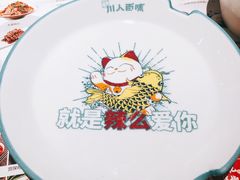 -川人百味(亿合城店)