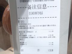 -卡旺卡(马鞍山金鹰店)
