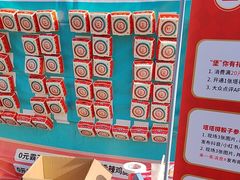 -塔斯汀中国汉堡(江大南路店)