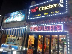 android_upload_pic-西归浦每天偶来市场