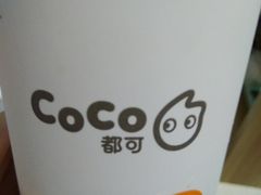 -CoCo都可(方庄店)