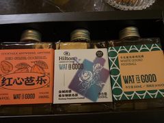 -秀·吧 Show Bar(兰州盛达希尔顿酒店)