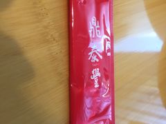 -鼎泰丰(嘉年华•海信广场VILLAGE店)