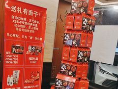-福云龙(黄河南大街店)