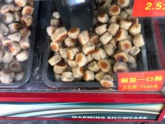 -宋记饼家(石门二路店)