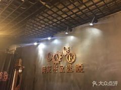 -樊笼真人密室逃脱(江南西店)