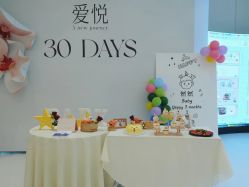 点击看大图 -爱悦月子中心·时光(武侯店)