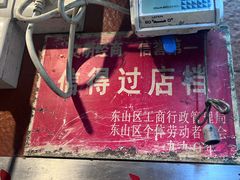 -達揚原味燉品(文明路店)