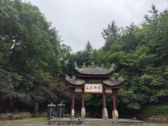 -屈原故里文化旅游区