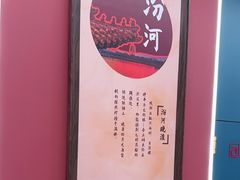 -老太原菜馆(府西街店)