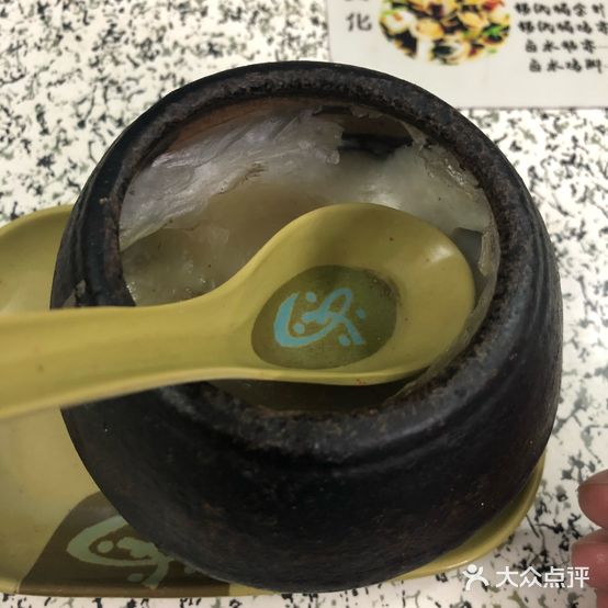 马-冈灶粥