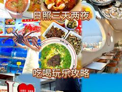 -前王院•巧克力海鲜市集餐厅(万平口店)