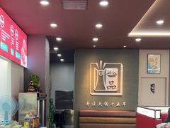 -尚品火锅(正阳路店)