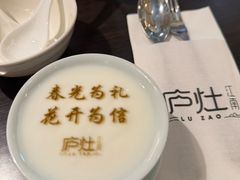 -庐灶江南·江南菜·四合院Bistro(东直门雍和宫·原华侨宾馆店)