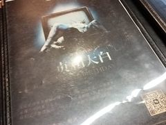 -星空密室·精选(天一豪景店)
