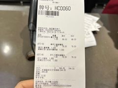-海昌极光餐厅